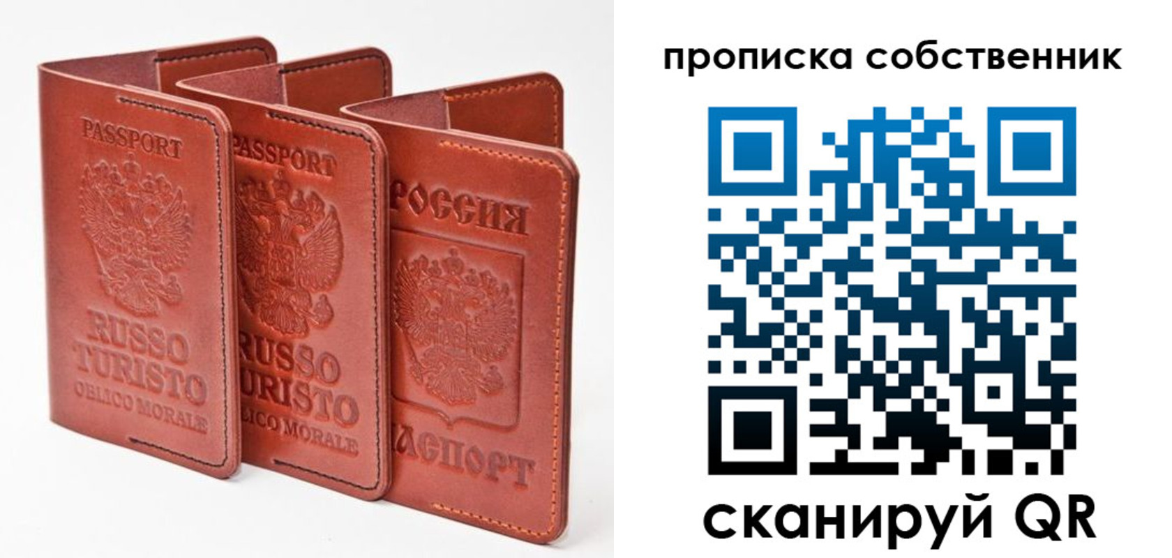временная регистрация купить в Хадыженске