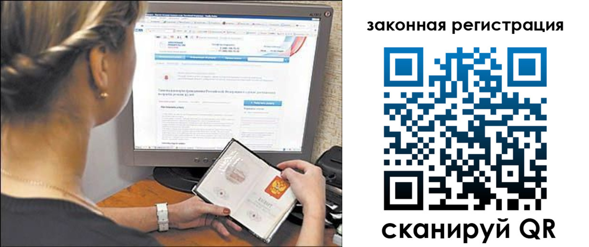 временная регистрация 2025 в Хадыженске