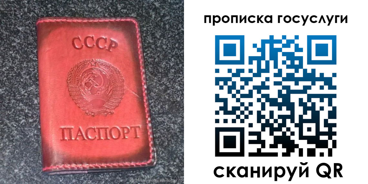 временная регистрация гарантия в Хадыженске